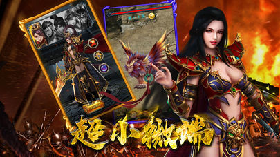 龍滑合擊1