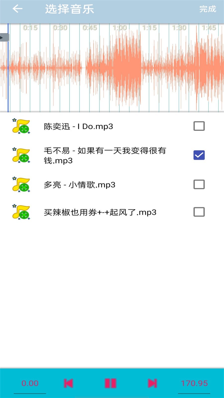 驚喜時光2