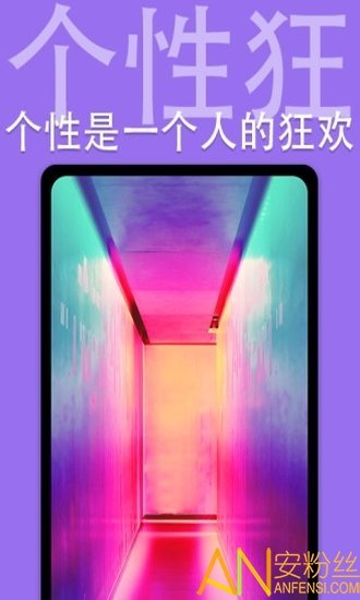 個(gè)性主題動(dòng)態(tài)壁紙0
