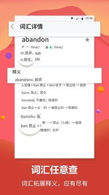 每日英語翻譯1