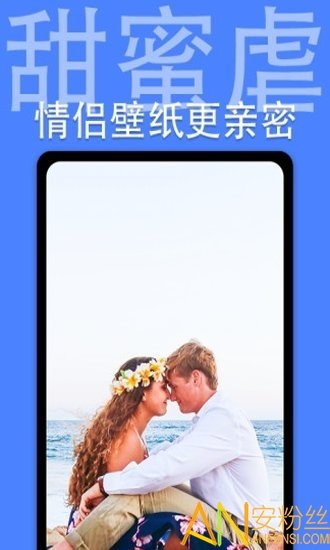 個(gè)性主題動(dòng)態(tài)壁紙1