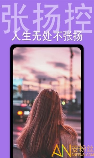 個(gè)性主題動(dòng)態(tài)壁紙3