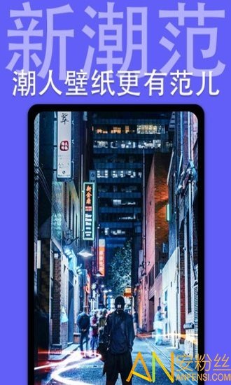 個(gè)性主題動(dòng)態(tài)壁紙2