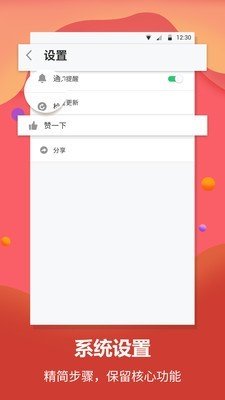 每日英語翻譯2