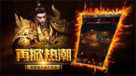 火魔戰神迷失0
