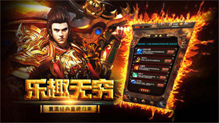 火魔戰神迷失2