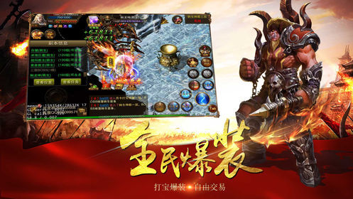 舔狗王超變神器2