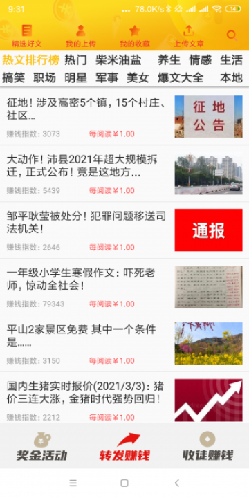 飛天漲1