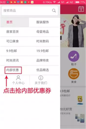 便宜喲0