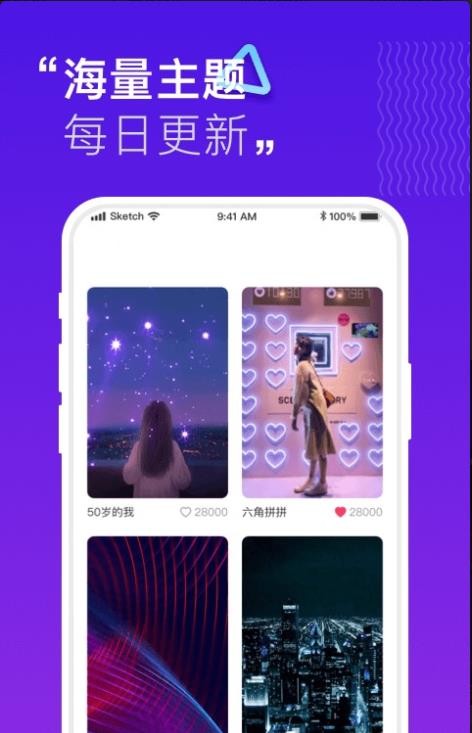 火螢來電秀0
