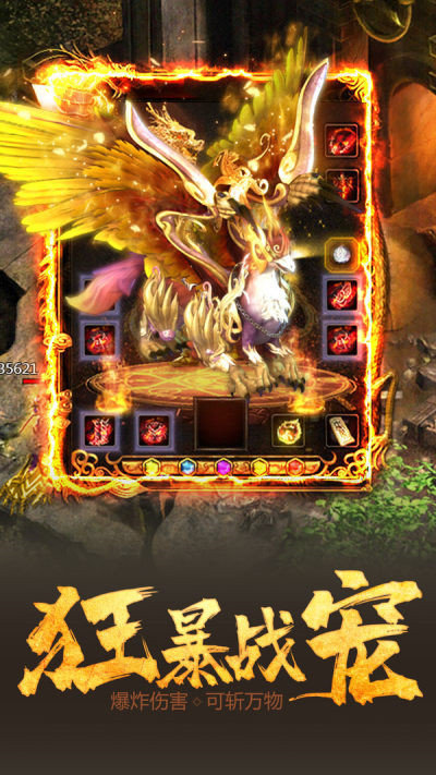 九天傳奇31
