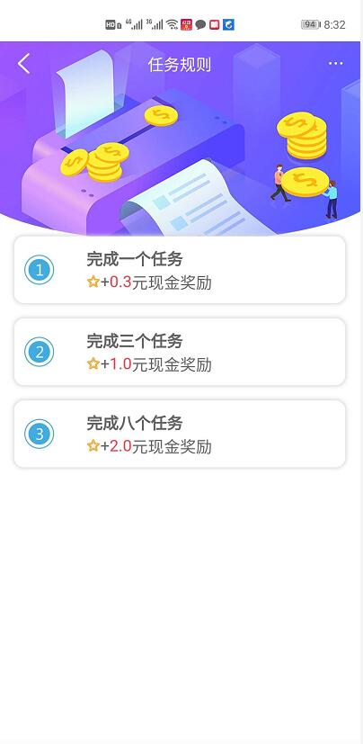 螞蟻懸賞1