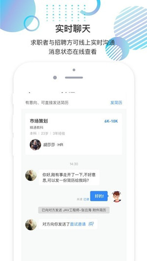 就聘樂0