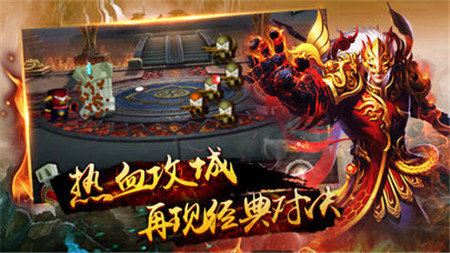 盛世龍城之攻沙1