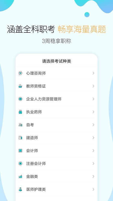 考霸聯盟0