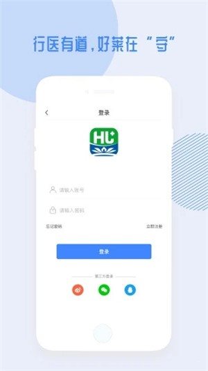 好萊醫生3