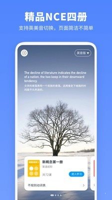 新概念英語全冊0