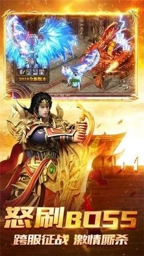 冰雪傳世高爆版0