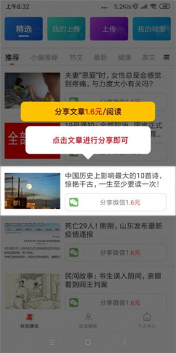 聚寶庫APP0