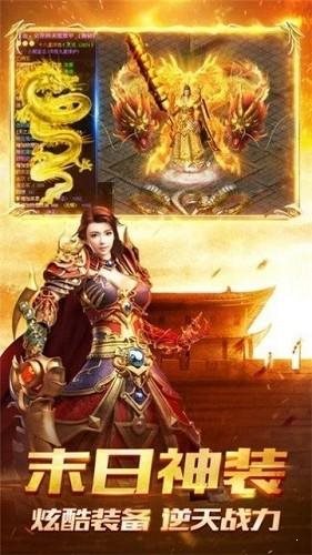 冰雪傳世高爆版1