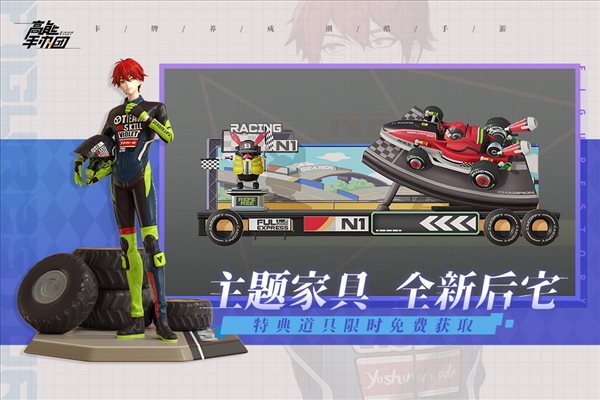 高能手辦團最新安卓版2