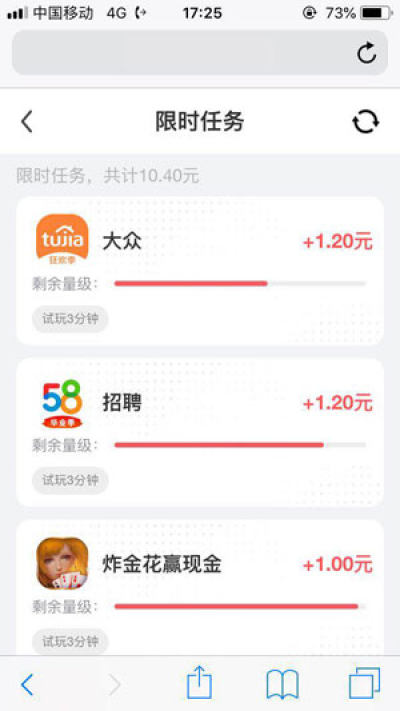 聚寶庫APP2