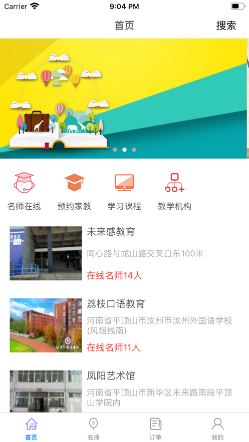 河馬樂學1