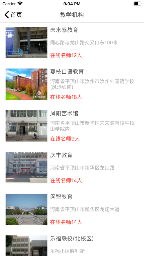 河馬樂學0