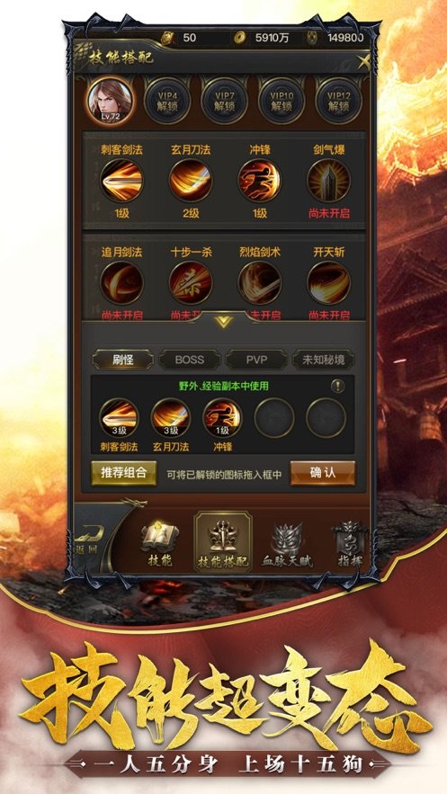 殺神惡魔打金服1