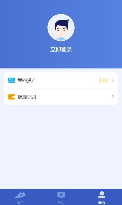 聯盟步數1