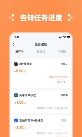 超能賺0