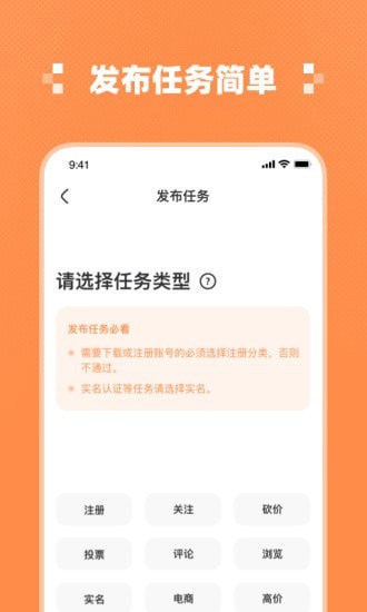 超能賺1