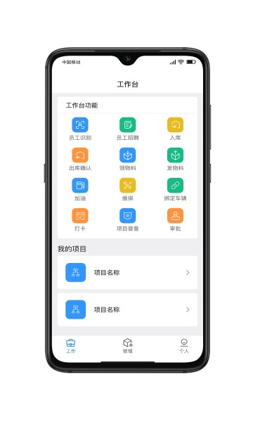 寧圍環境3