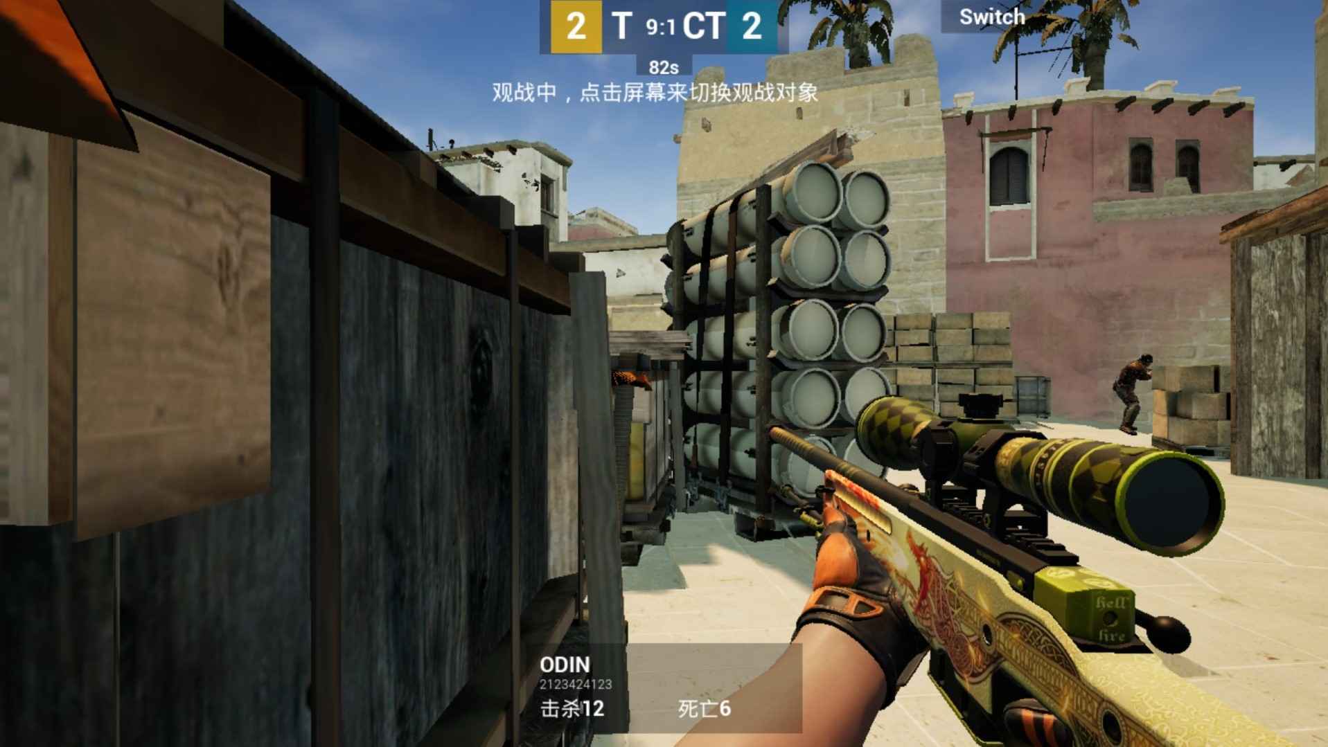 CSGOM0