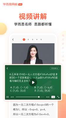 題拍拍最新版1