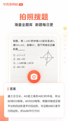題拍拍最新版2