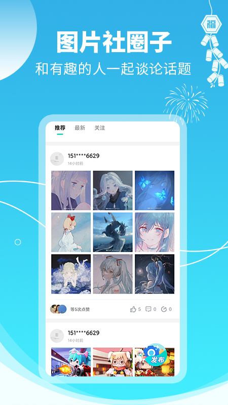 主題壁紙4