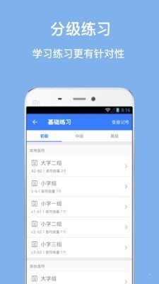 口袋五線譜0