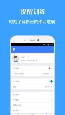 口袋五線譜1