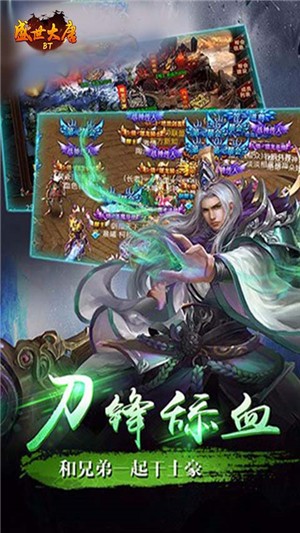 盛世大唐變態版0