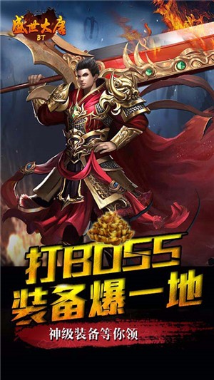 盛世大唐變態版3