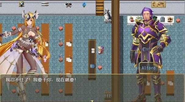 靈魔女傳奇21