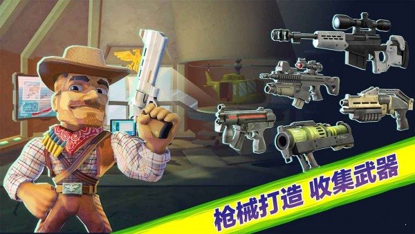 奇兵突擊1