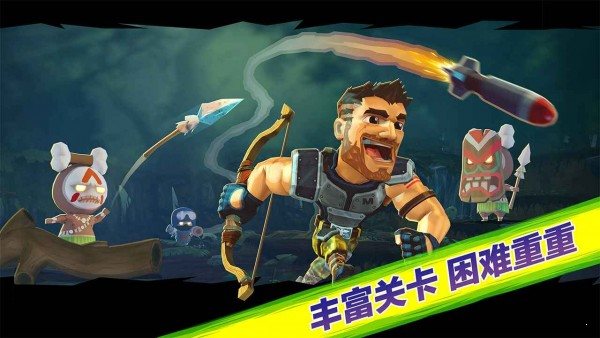 奇兵突擊3