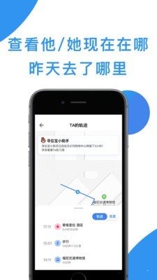 尋位寶2