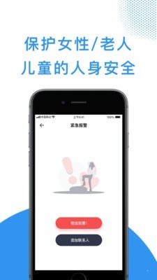 尋位寶3