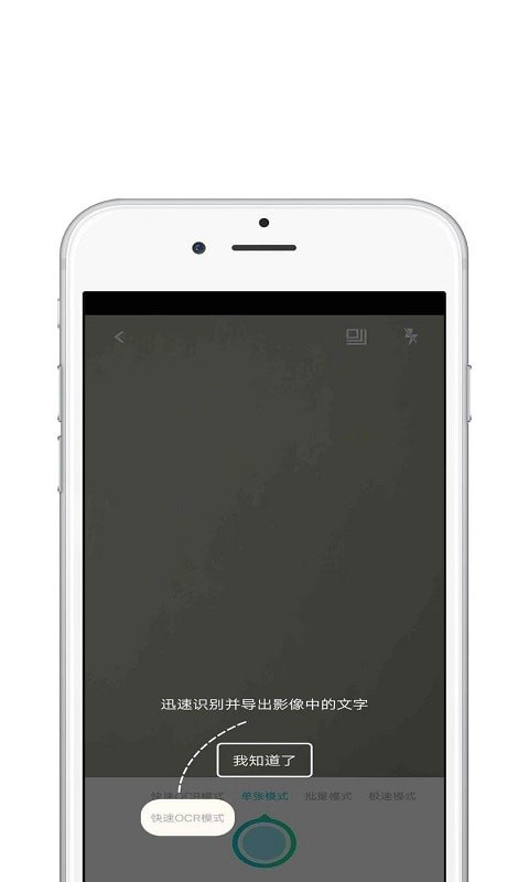 青苗CS掃描王2