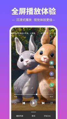 鈴聲多多舊版本20191