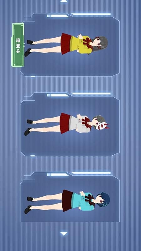 電子女生模擬養成2