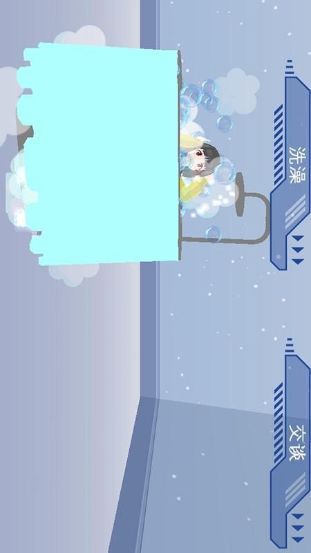 電子女生模擬養成1